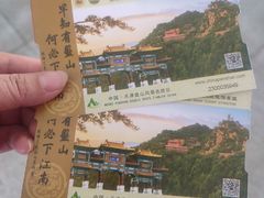 -天津盘山风景名胜区