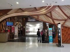 门面-新兴·金羊座·粤菜点心(乐峰店)
