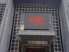 -南昌八一起义纪念馆