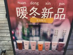 -茉沏(万科美好广场店)