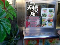 -石头门坎