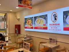 -香妃烤鸡(西单店)