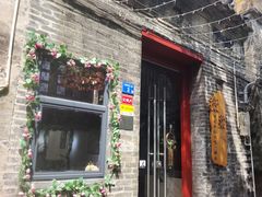 -三溪村