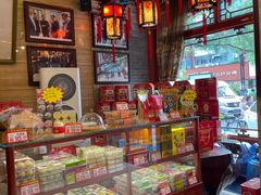 -兴盛德·麻辣花生大王·老店(中山路店)