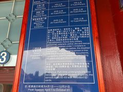 -北陵公园