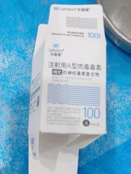 -重庆军科整形美容医院