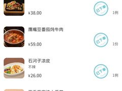 -耶里夏丽·丝路新疆菜·清真食品(徐汇南丹东路臻选店)