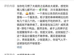 -大斌家串串火锅(万国城店)
