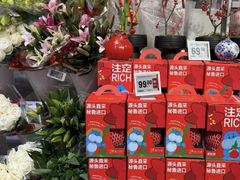 -盒马鲜生(189购物中心店)