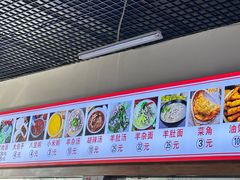 -胖子老牌优质水煎包