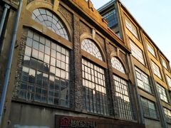 -半岛1919创意园区