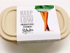 -SHUBO蔬小盒(三里屯店)