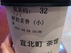 -去茶山(鸿通城店)