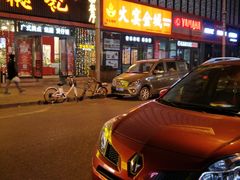 门面-三个大叔东北烧烤·砂锅菜(西三旗店)