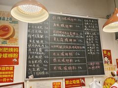 -柳州肥姨妈大骨螺蛳粉(万达中心店)