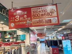 -华润万家(荔湾店)