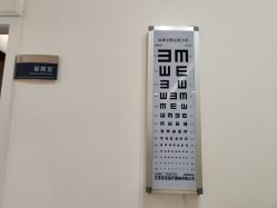 -广州健丽·去眼袋医疗美容机构