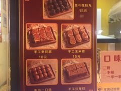 -奶奶的美食(李村步行街店)