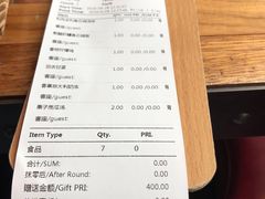 账单-ATLAS COFFEE(雅居乐中心店)