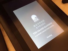 -南京圣和府邸豪华精选酒店