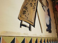 -凤吉园乌拉满族火锅中华老字号(繁荣路店)