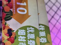 -细村农贸综合市场