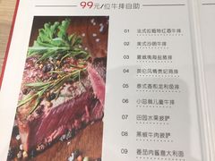 -纽斯特牛排自助餐厅(浦江万达店)