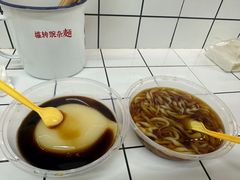 -攉转金牌豌杂面(安泰店)