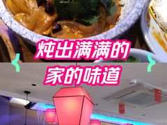 -山河屯铁锅炖·非遗铁锅炖(华强北店)