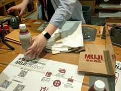 -MUJI无印良品(杭州万象城店)