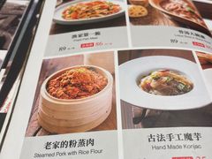 -丹江渔村(望京店)