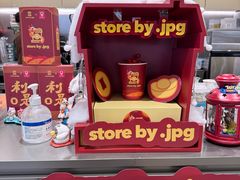 -JPG canteen(广州寺右公馆店)