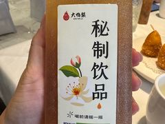 秘制饮品-大鸭梨烤鸭(房山店)