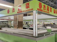 -登州市场(登州路店)