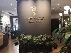 -海马体照相馆|大师(武汉光谷K11店)