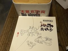 -龙巢盱眙龙虾·牛蛙·烧烤宵夜(八卦岭店)