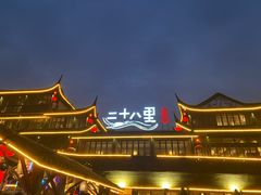 -二十八里太湖船菜(吉祥路店)