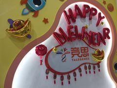 -竞思注意力·专注力·学习能力训练(广开中心)