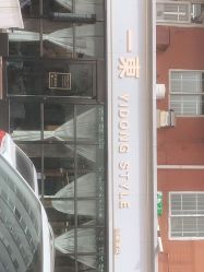 -一東造型烫发染发