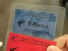 -轻武器博物馆