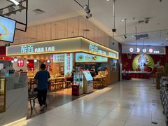 -鑫嘉汇购物中心