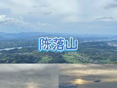 -阿露佳·舌尖上的安吉菜