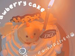 -DQ·蛋糕·冰淇淋(川沙东海岸店)