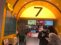 -7分甜(苏州中心店)