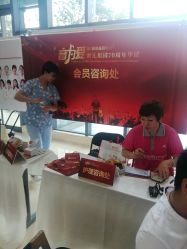 -北京安琪