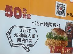 -华莱士·全鸡汉堡(柳州店)