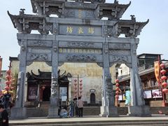 -新安江山水画廊风景区