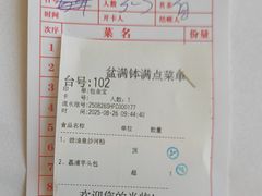 -沙河粉村·国家非遗传承(云台店)