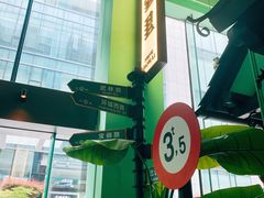 门面-弄堂里(阿里西溪A区店)