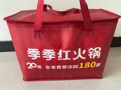 -季季红火锅(南康宝林大厦店)